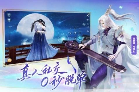天龙御魂传