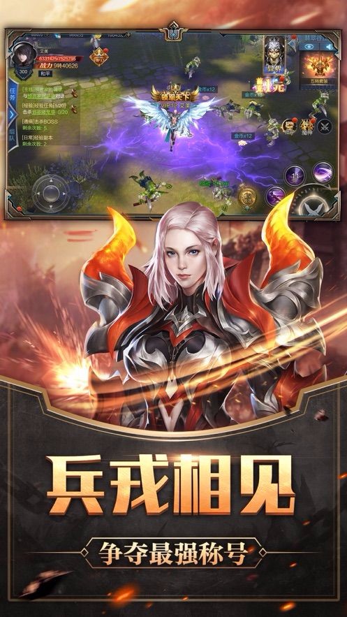 魔灵盛典光明之怒