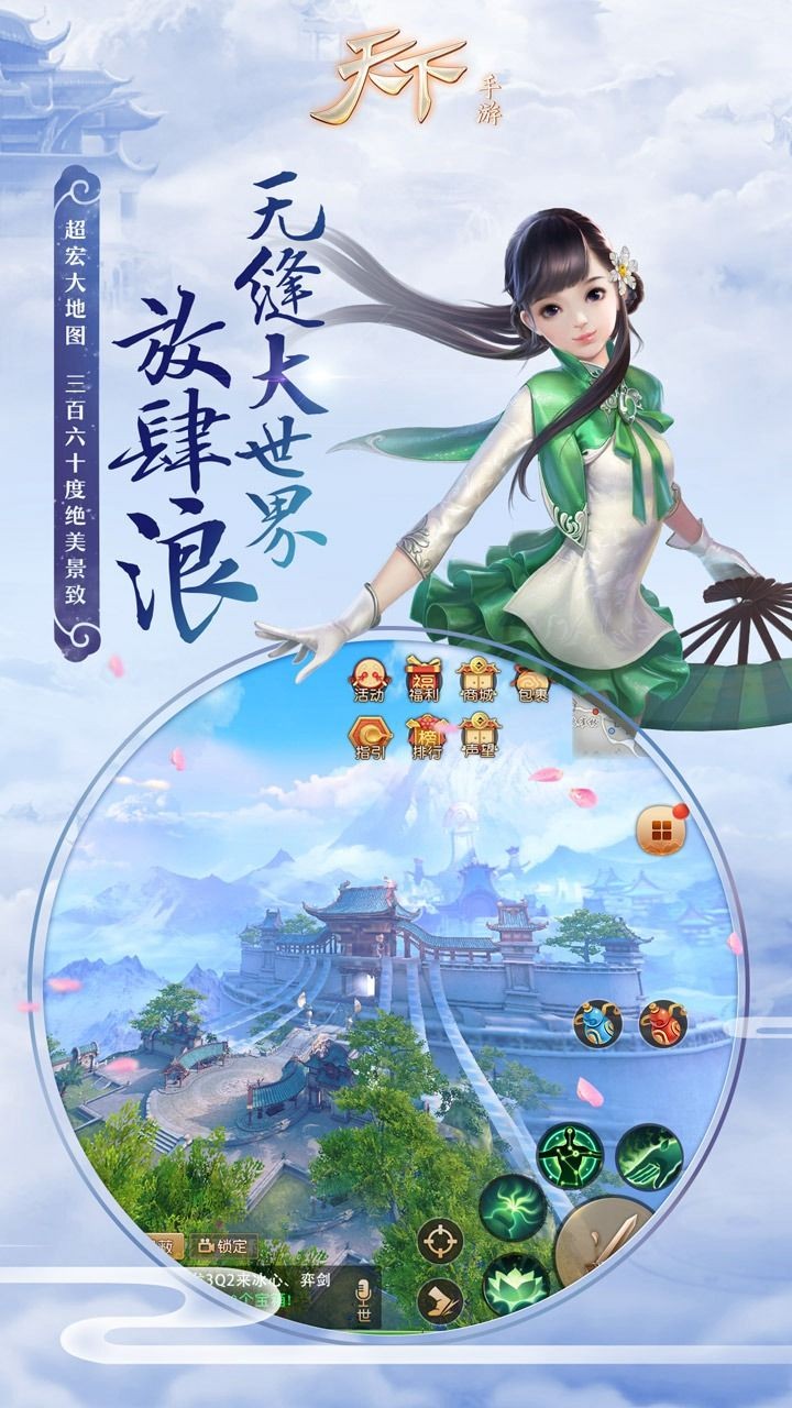 剑舞倩女