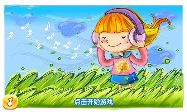跑酷小哥