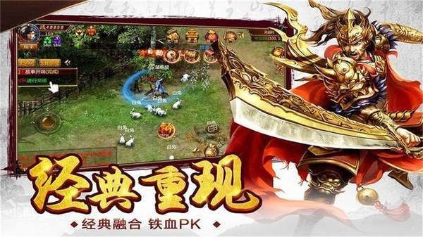 狂暴屠龙单职业