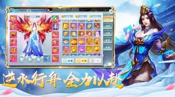 封天剑仙红包版