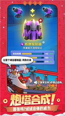 真实的RTS