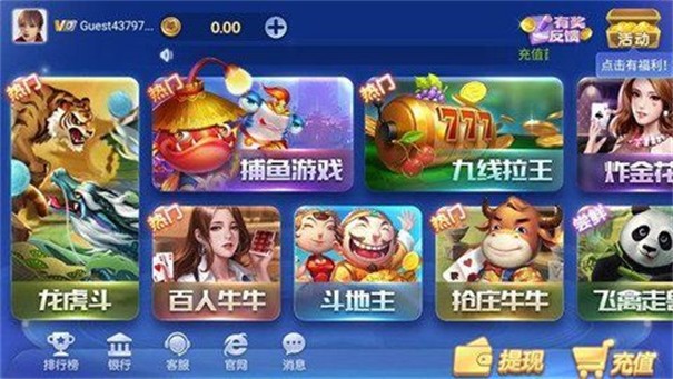 盛大娱乐2022