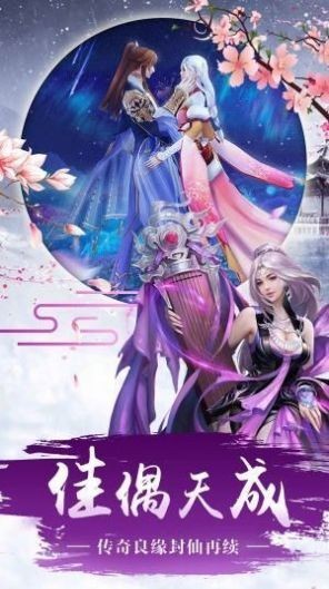 逍遥小河神