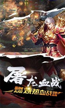 顺玩狂战传奇