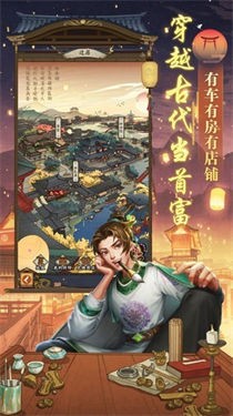 我在长安有条街红包版