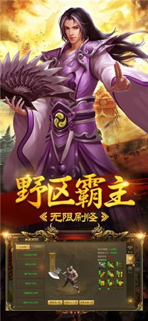 祥云神途