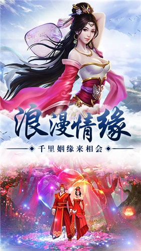 绝世神君