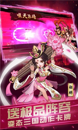龙之剑圣BT版