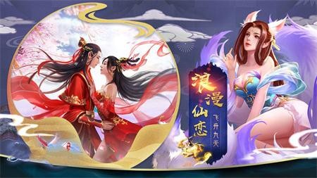 剑来无双