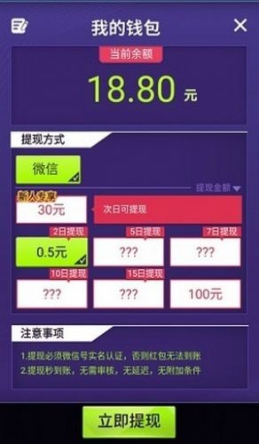 做个煤老板