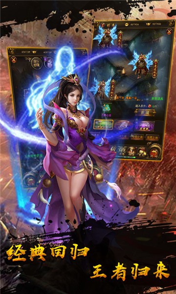 999刀传奇高爆版