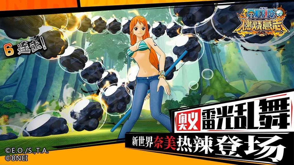 航海王燃烧意志先锋服