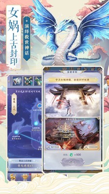 九曲升仙传