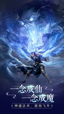 万妖行