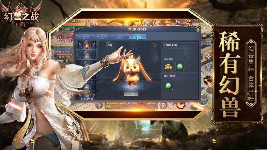 九游魔域奇迹