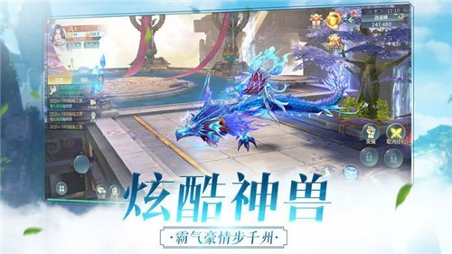 剑与修仙