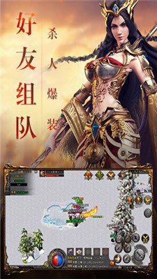 万古传世传奇至尊