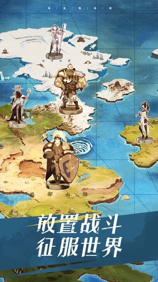 无尽之界测试版