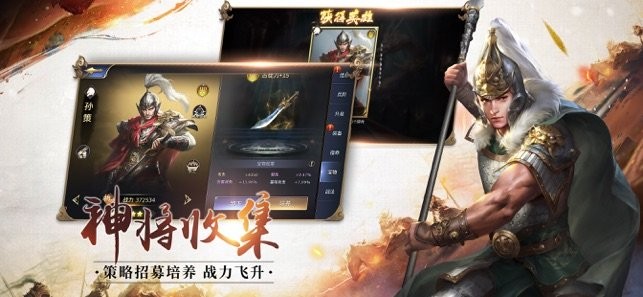 一骑千军