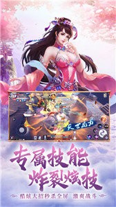 南荒异世录
