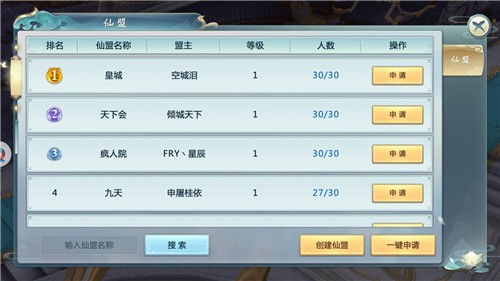浮光无尽夏