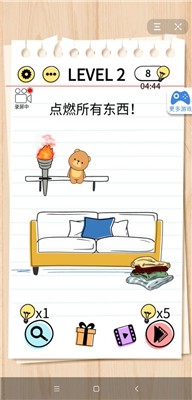 我答题贼6