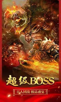 51斩龙传奇