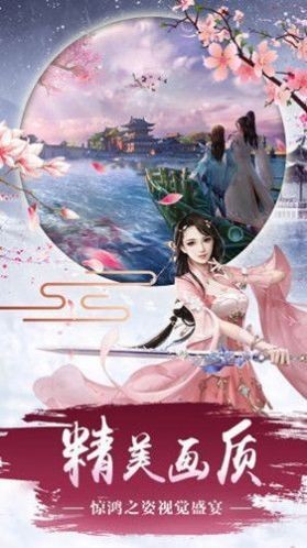 逍遥小河神