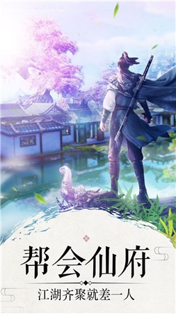 天涯炼情