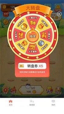 嘿嘿猫