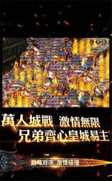 冰雪之城复古传奇