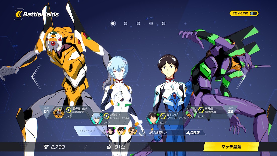 EVA Battlefields