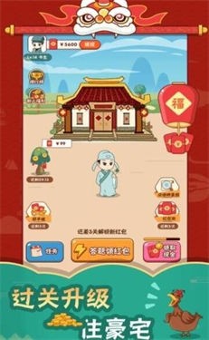成语速填