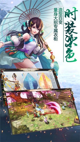 缥缈云途