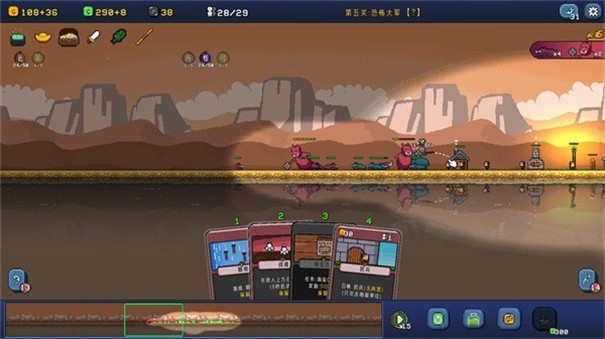 卡迪恩防线安卓版