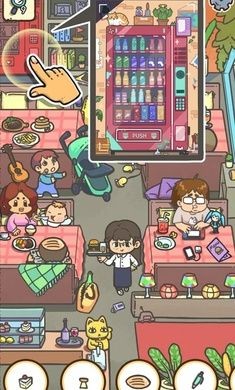 全都找齐中文版