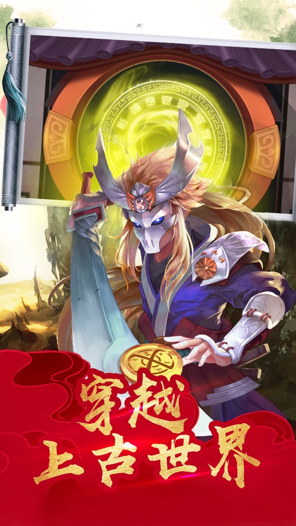 封妖剑神