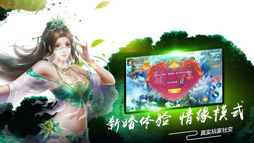 侠剑行