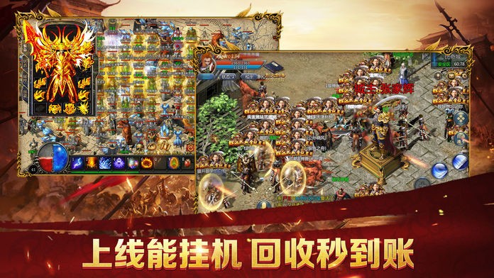 贪玩蓝月红包版