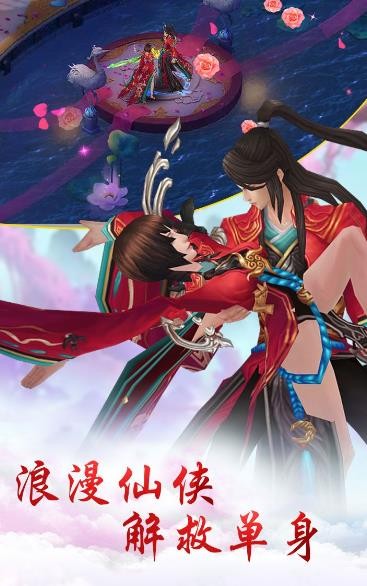 山海经之伏妖录
