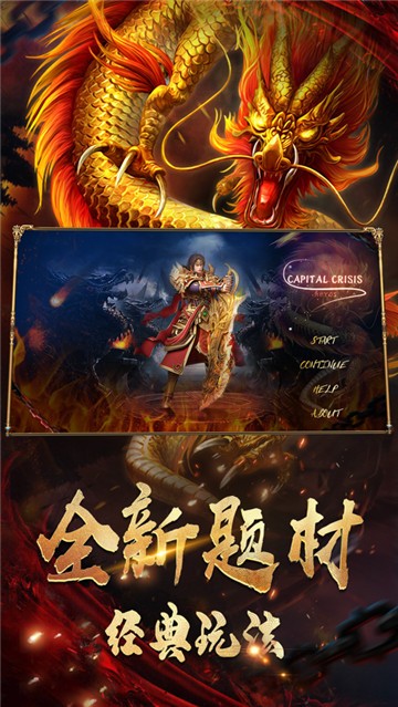诛仙神途新版