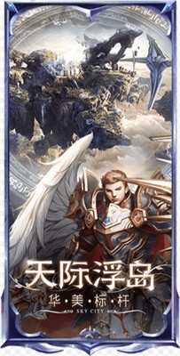 奇迹暗黑之光