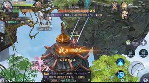 重生归来