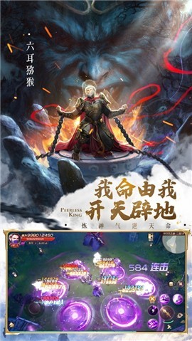 妖神天书