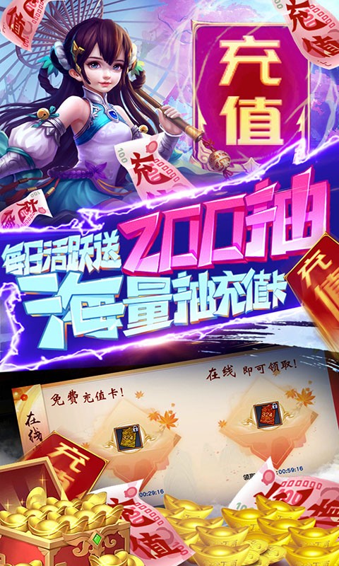天下江湖BT版