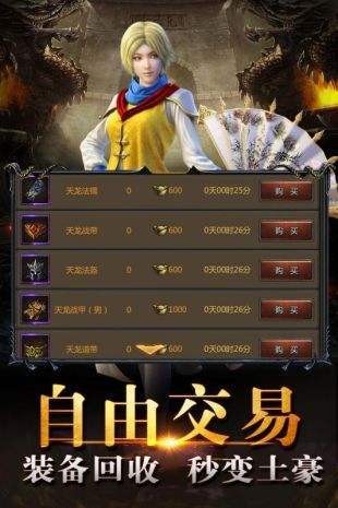 盛旺冰雪打金版
