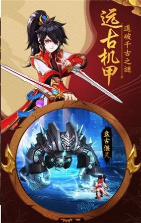 混沌九生
