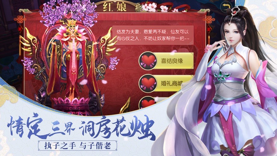 仙武之绝代魔君
